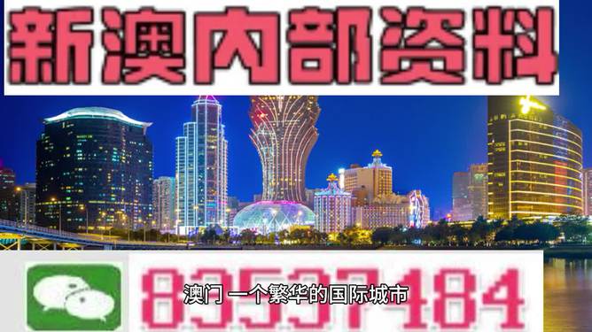 澳门4949精准免费大全98｜数据导向设计解析_N版38.93.75