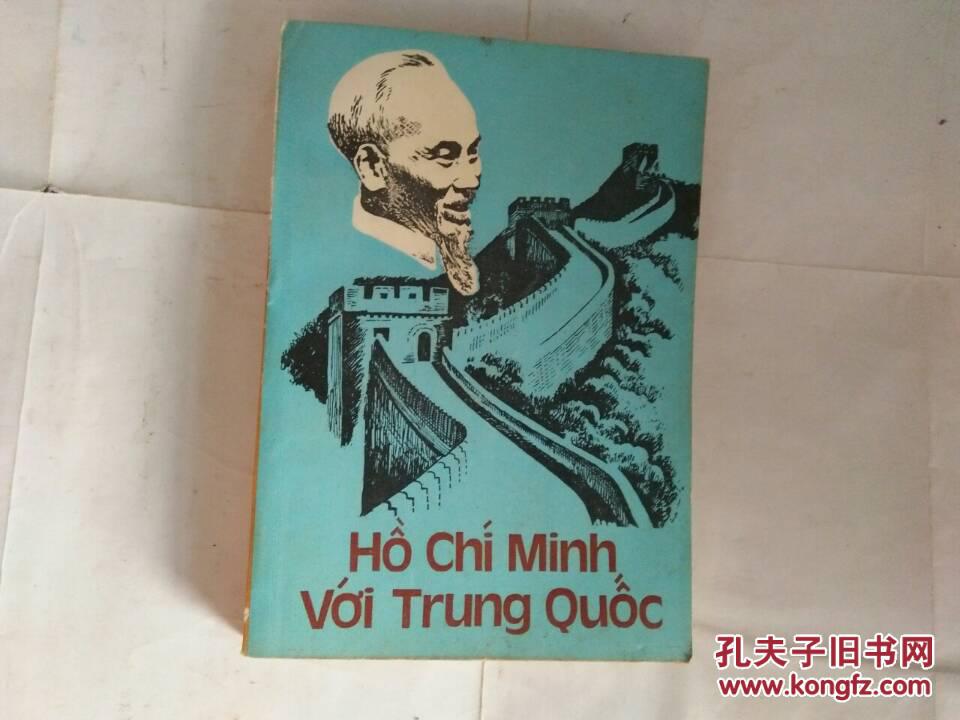 trò chơi uy tín Hồ Chí Minh đánh giá