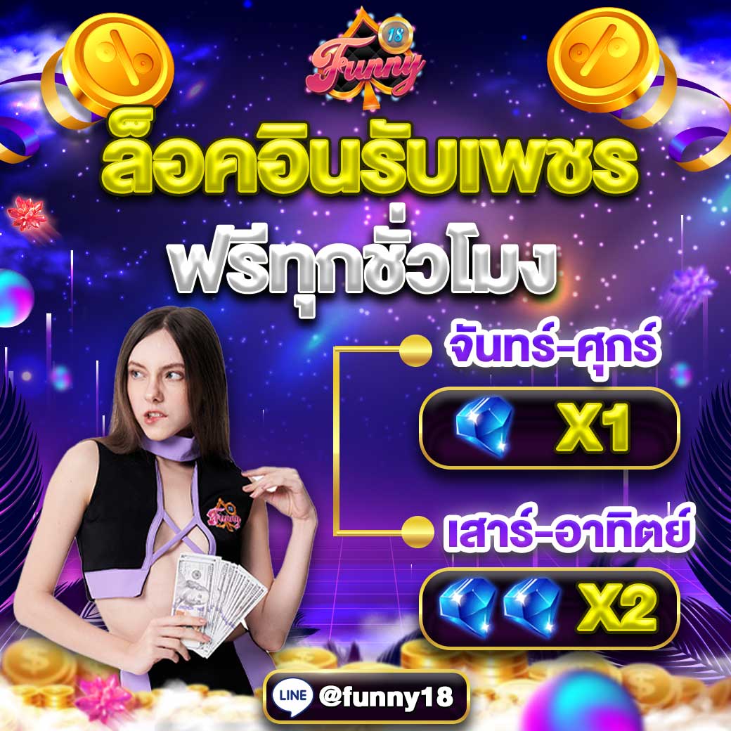 game phiêu lưu 287